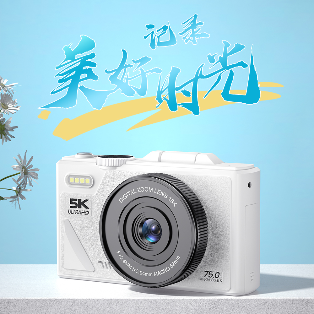 W1-翻转自拍数码相机